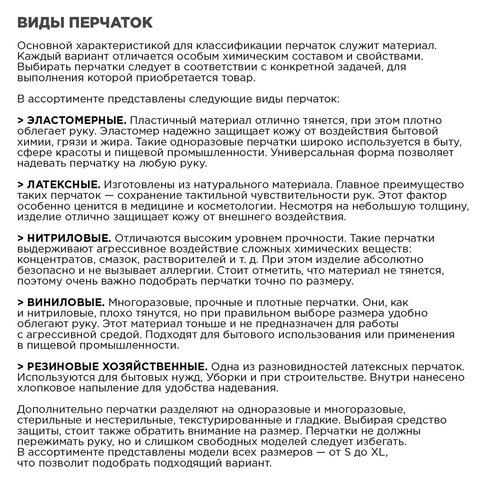 Перчатки МНОГОРАЗОВЫЕ латексные ОФИСМАГ, хлопчатобумажное напыление, размер 8-9, L (большой), желтые, вес 44 г, 604199