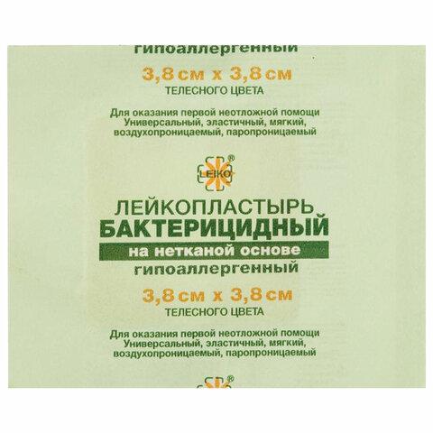 Лейкопластырь бактерицидный комплект 100 шт., 3,8х3,8 см, LEIKO, на нетканой основе, телесного цвета, 213872