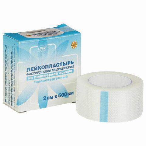Лейкопластырь медицинский фиксирующий в рулоне 2х500 см, LEIKO, на полимерной основе в картонной коробке, 531024