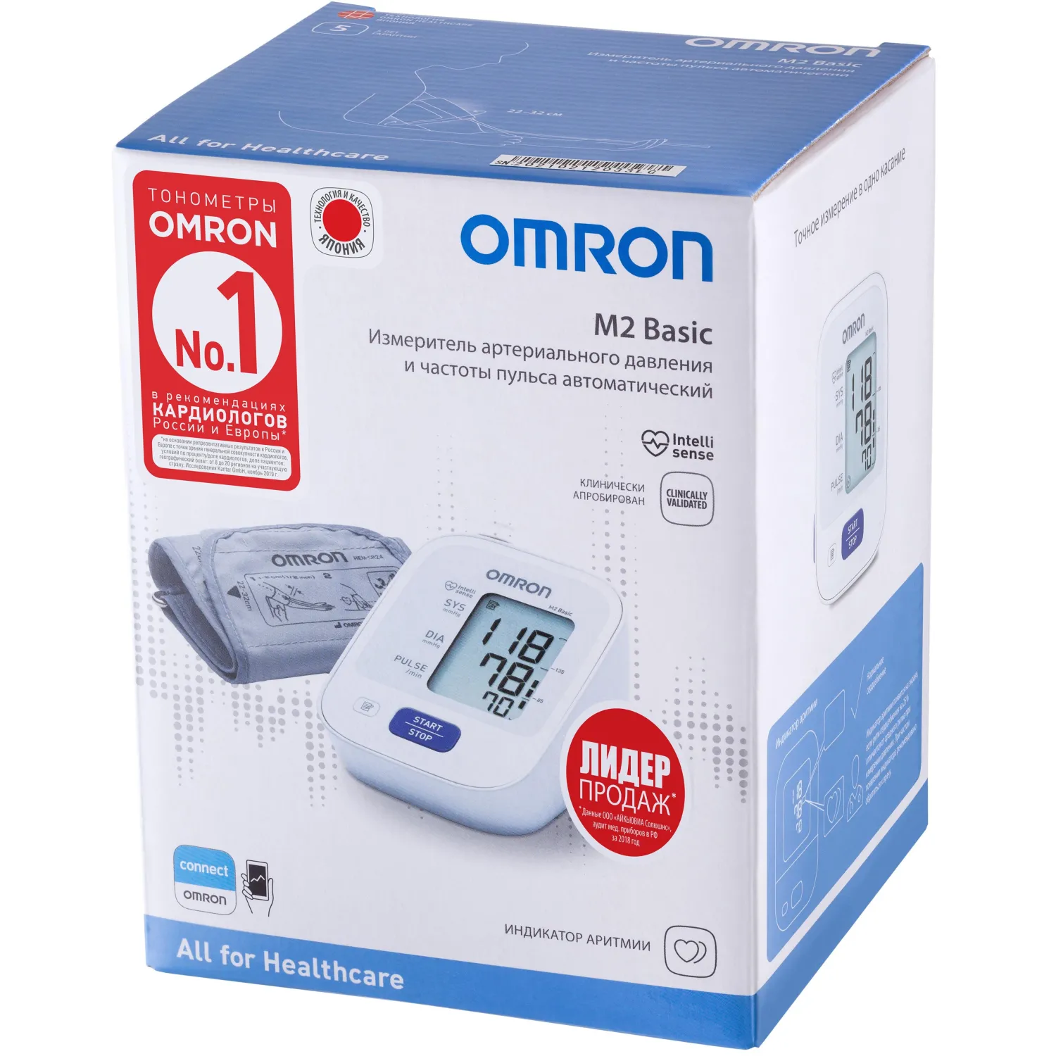 Тонометр OMRON M2 Basic с поверкой